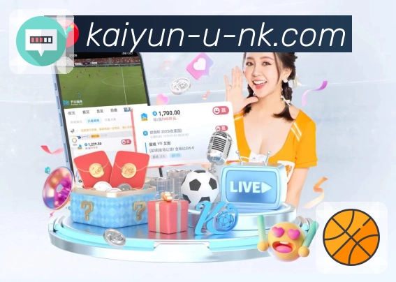 热门体育赛事持续更新，尽在开云APP